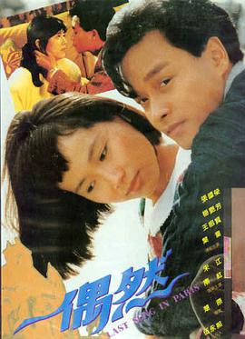 电影：暗夜追凶